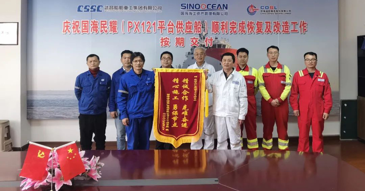 From the delivery ceremony of the ULSTEIN PX121 Platform Supply Vessel, Guo Hai Min Yao.
