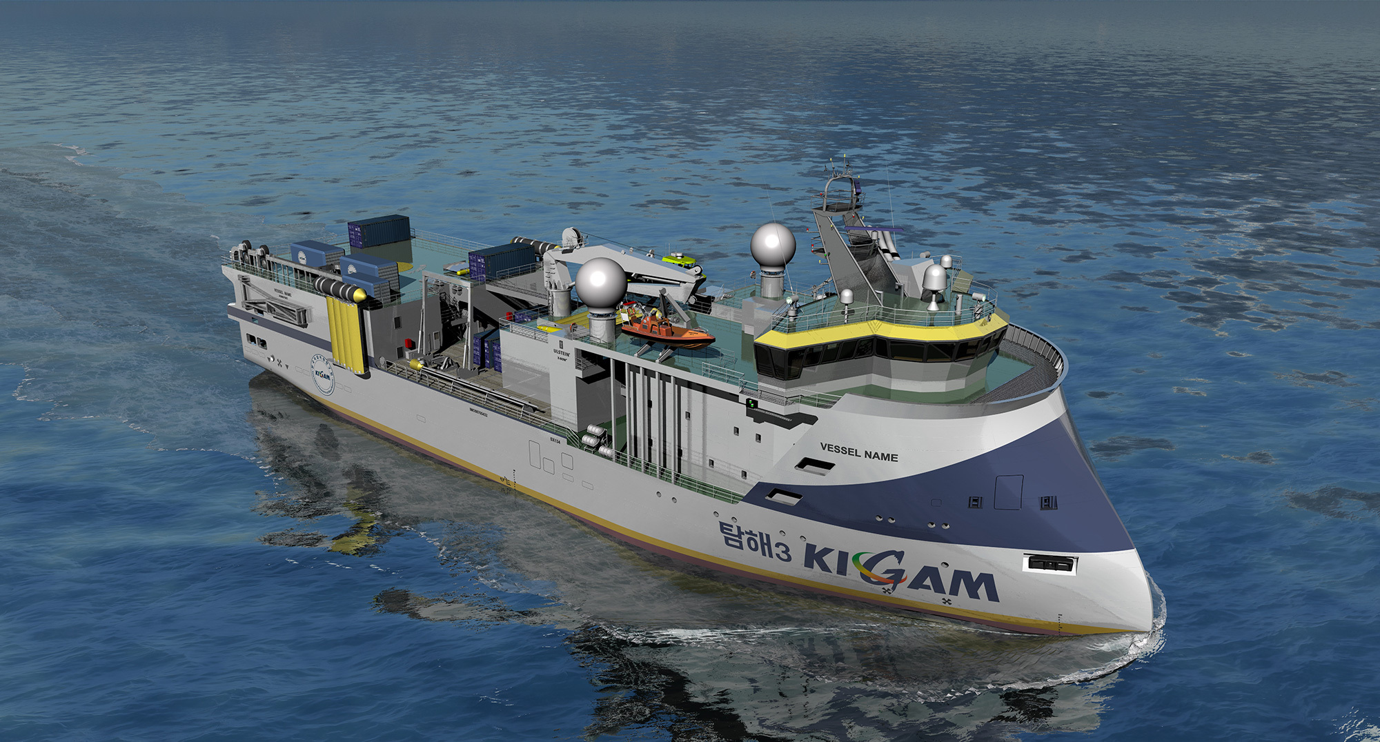 A new research vessel for KIGAM.